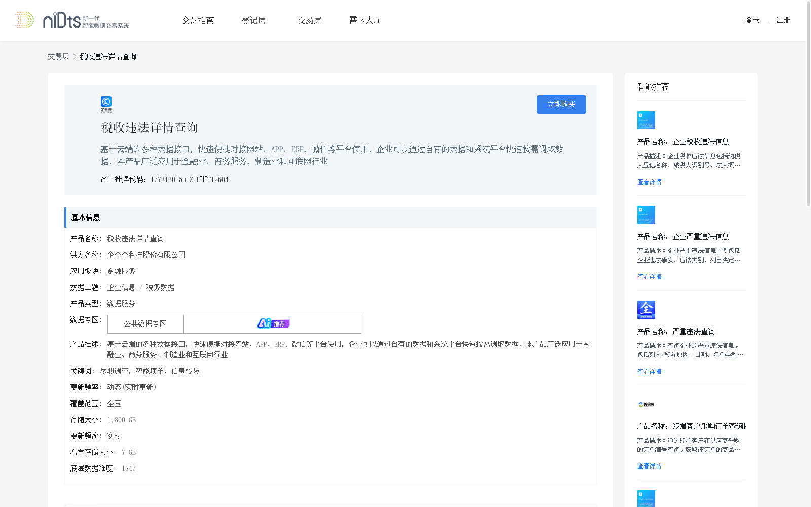 main_image_url