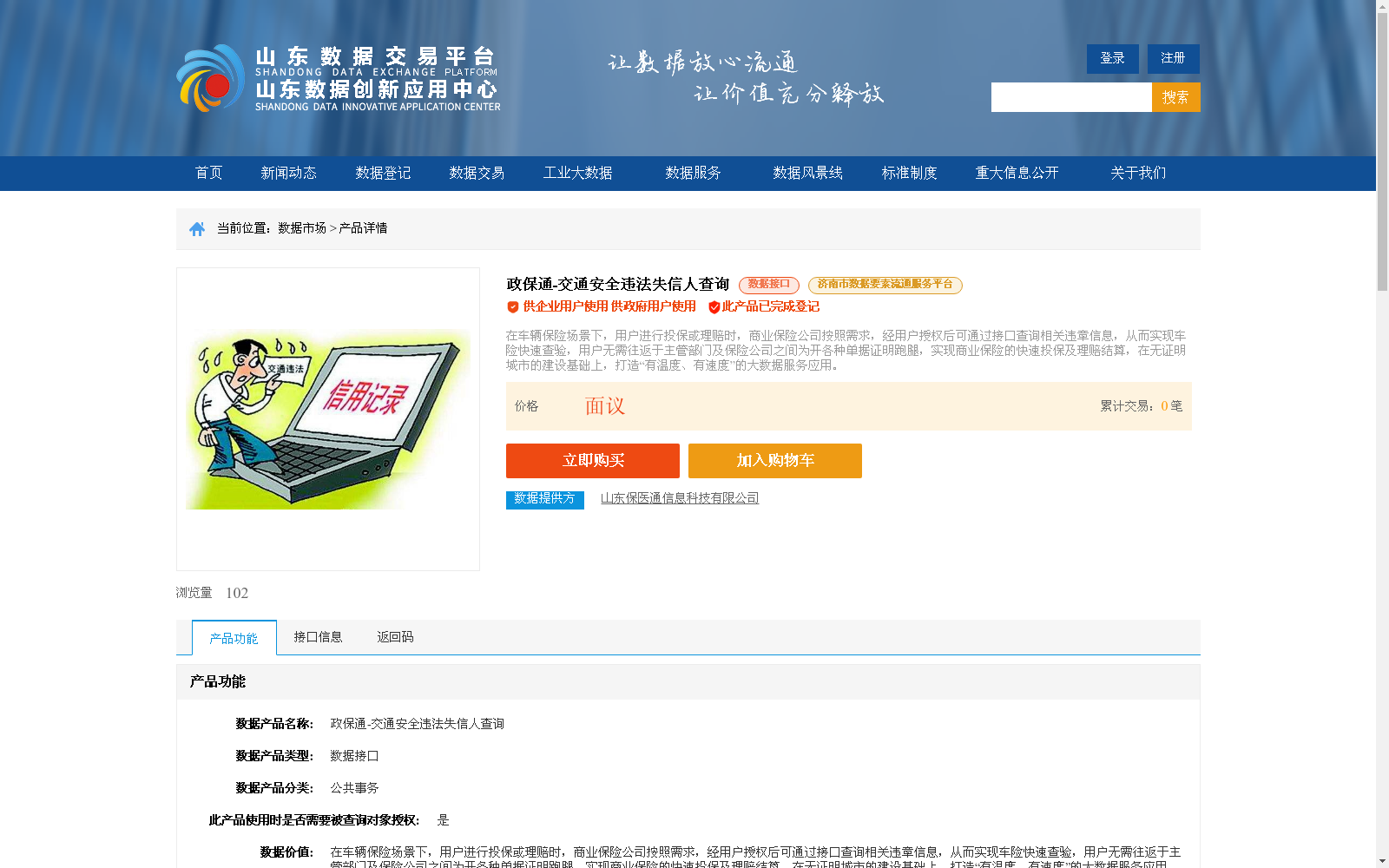 main_image_url
