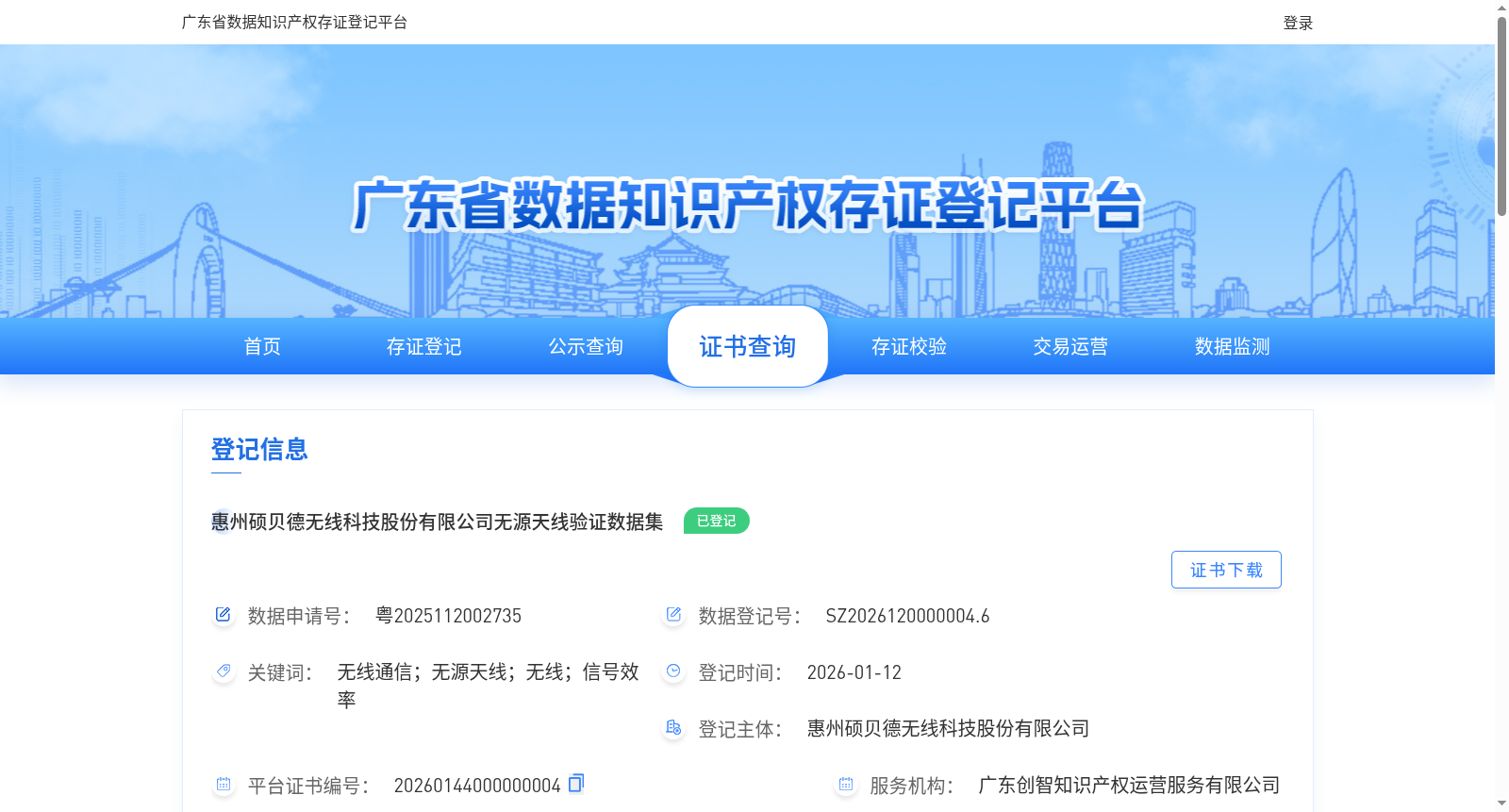 main_image_url