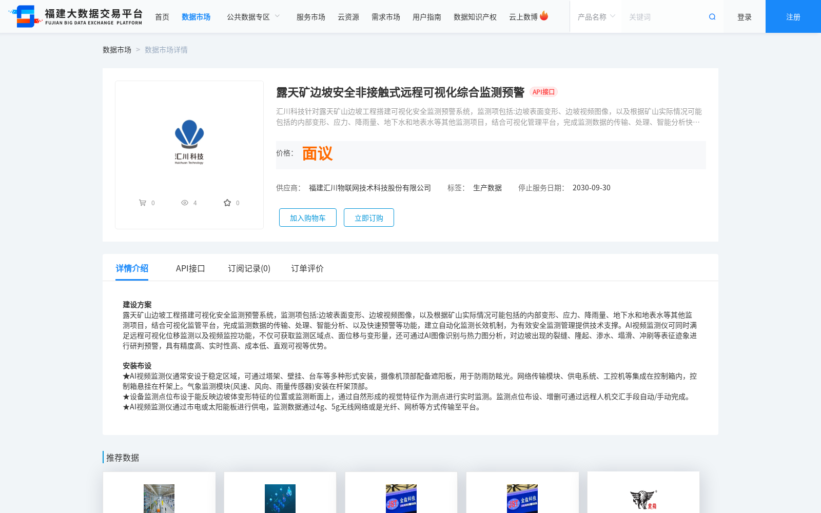 main_image_url