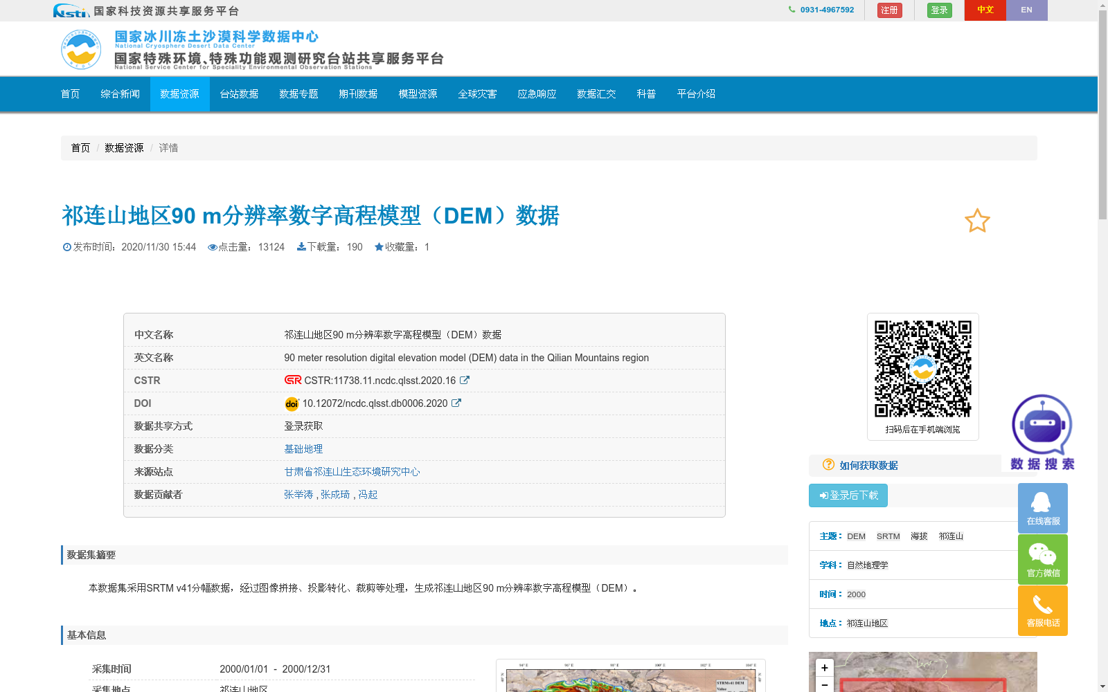 main_image_url