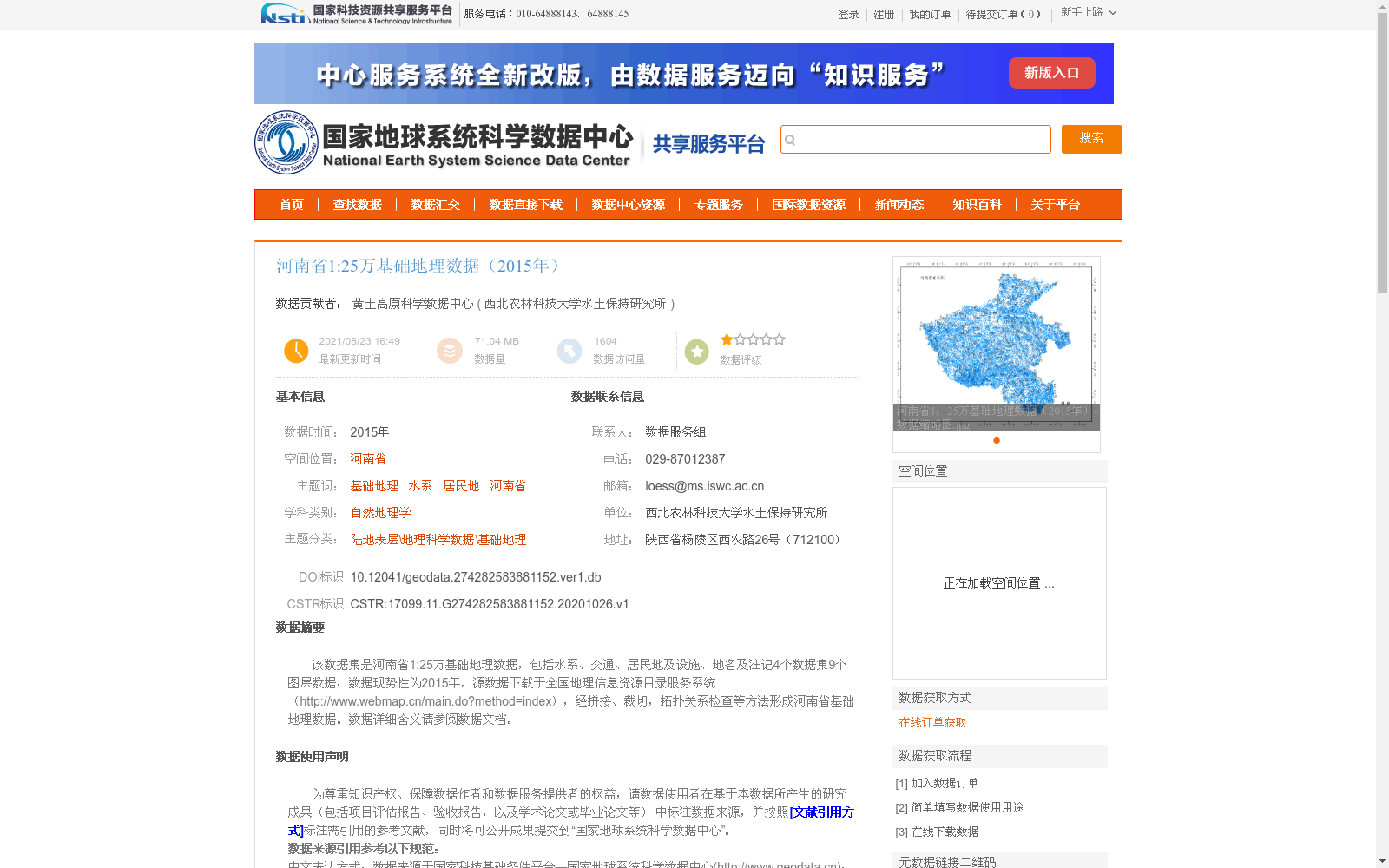 main_image_url