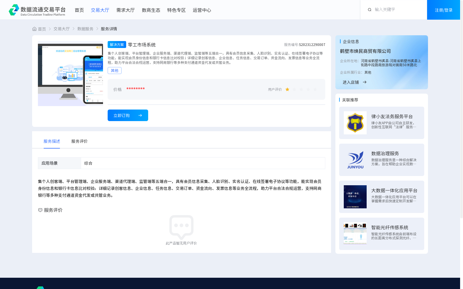main_image_url