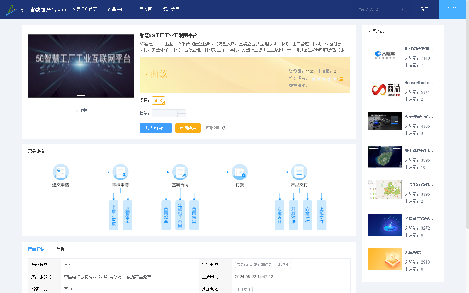main_image_url