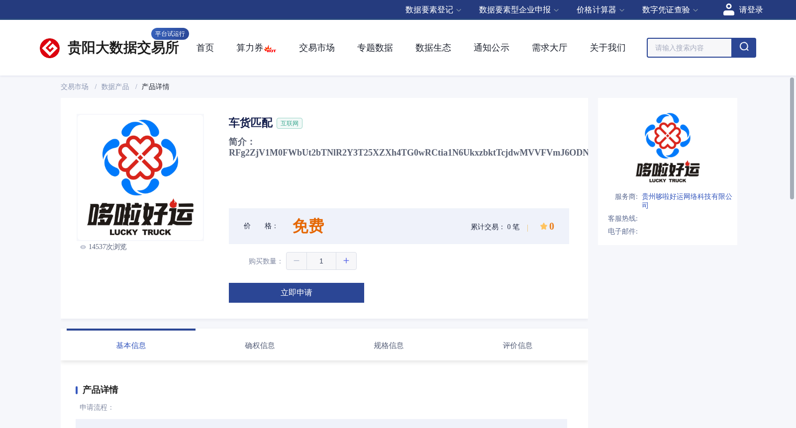 main_image_url