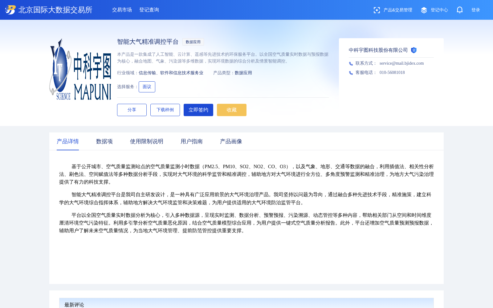 main_image_url