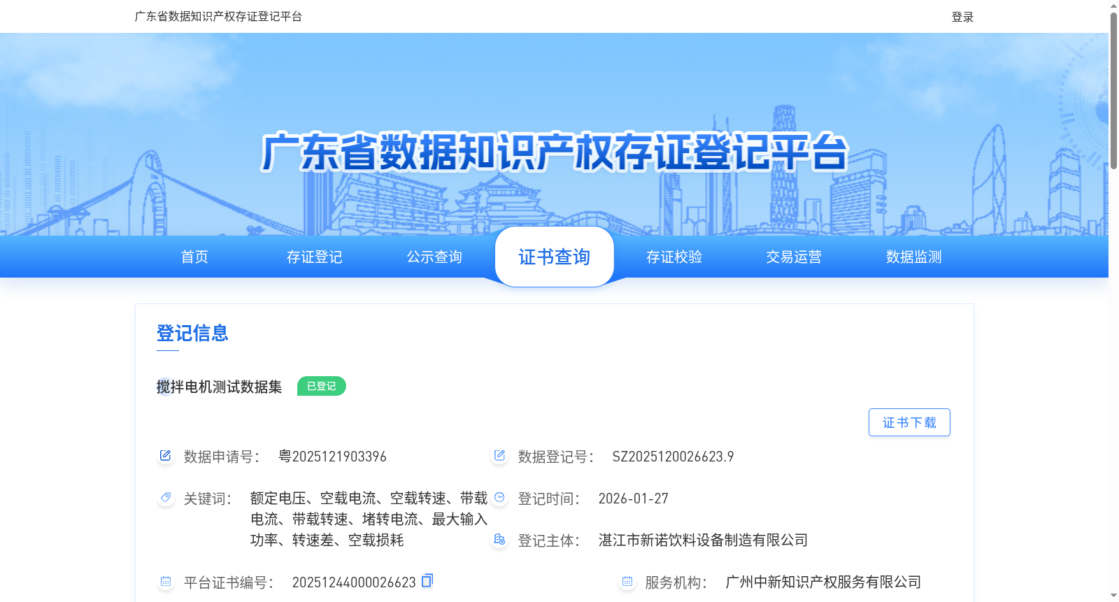 main_image_url