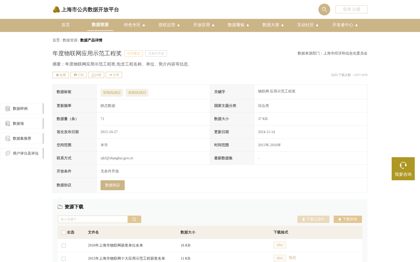 main_image_url