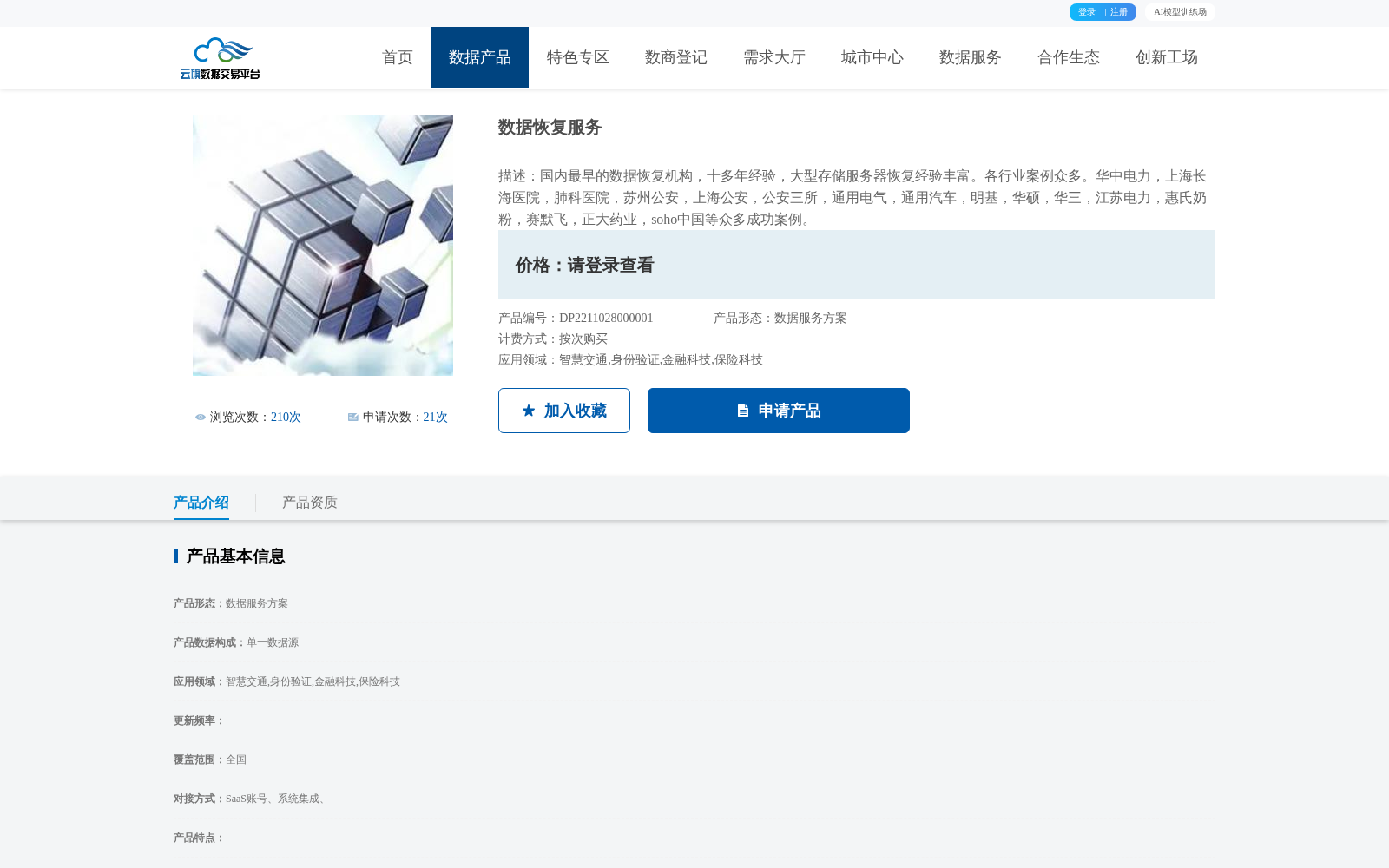 main_image_url