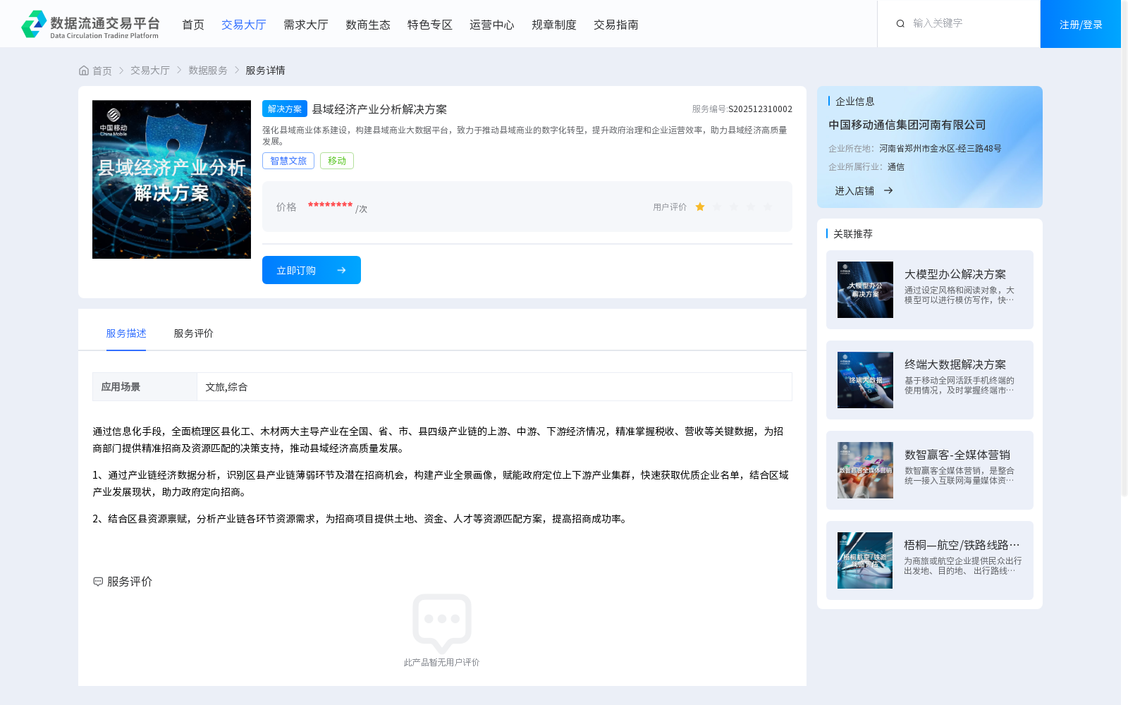 main_image_url