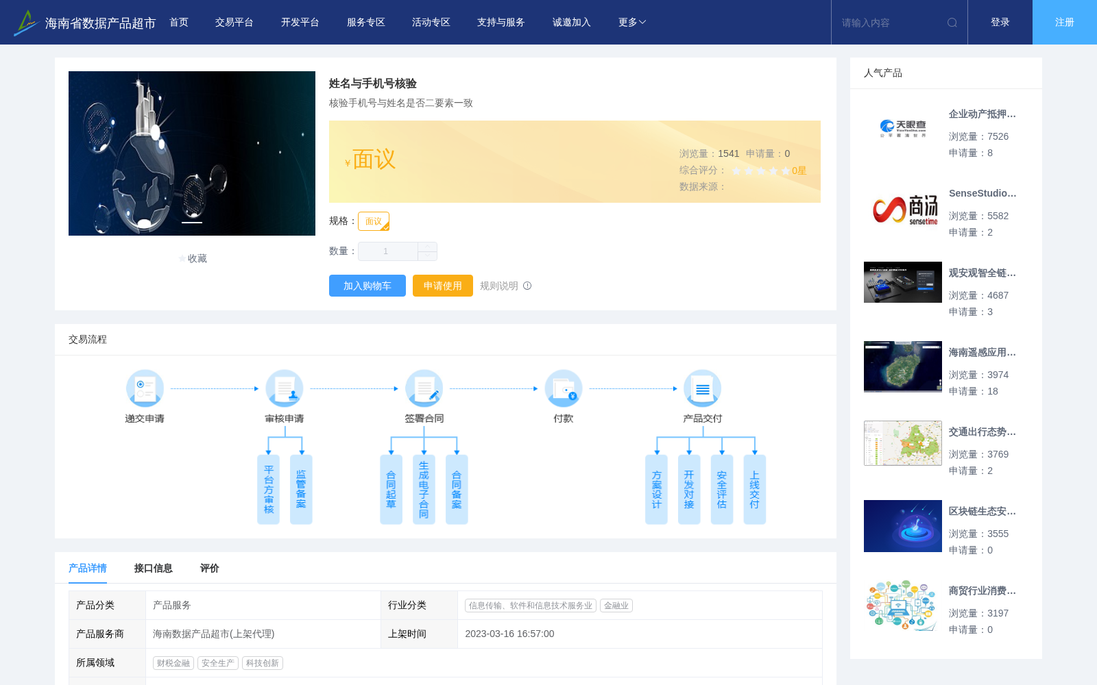 main_image_url