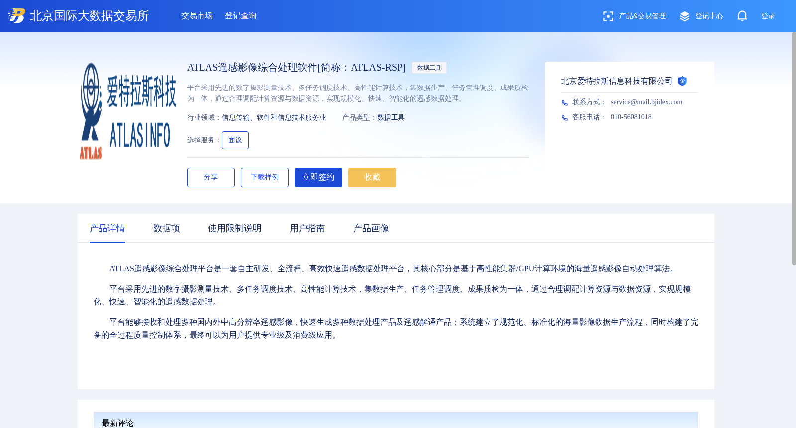 main_image_url