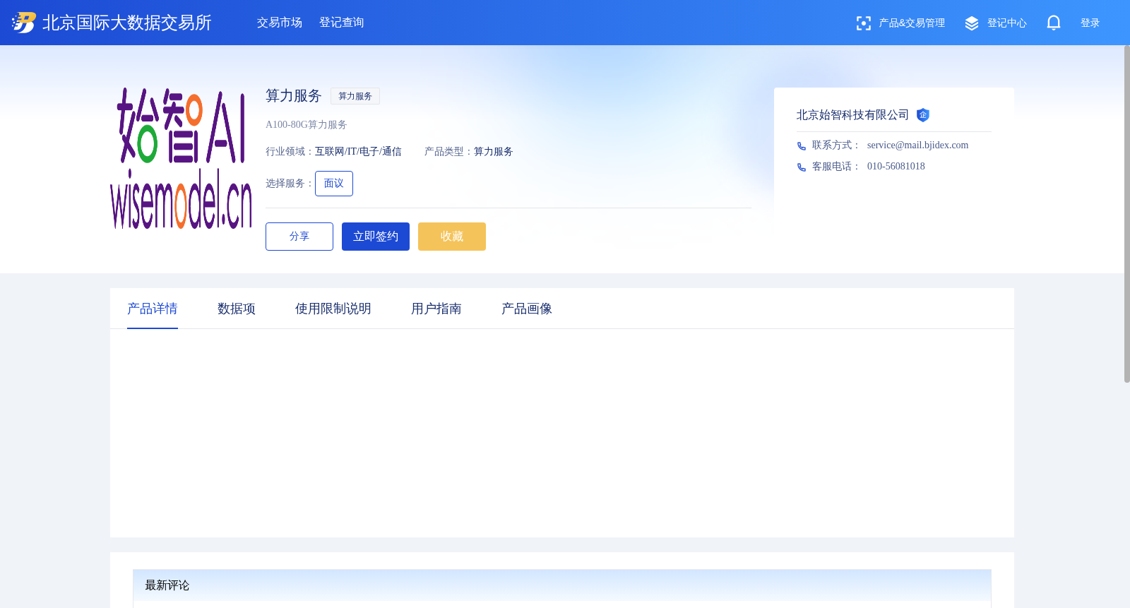 main_image_url
