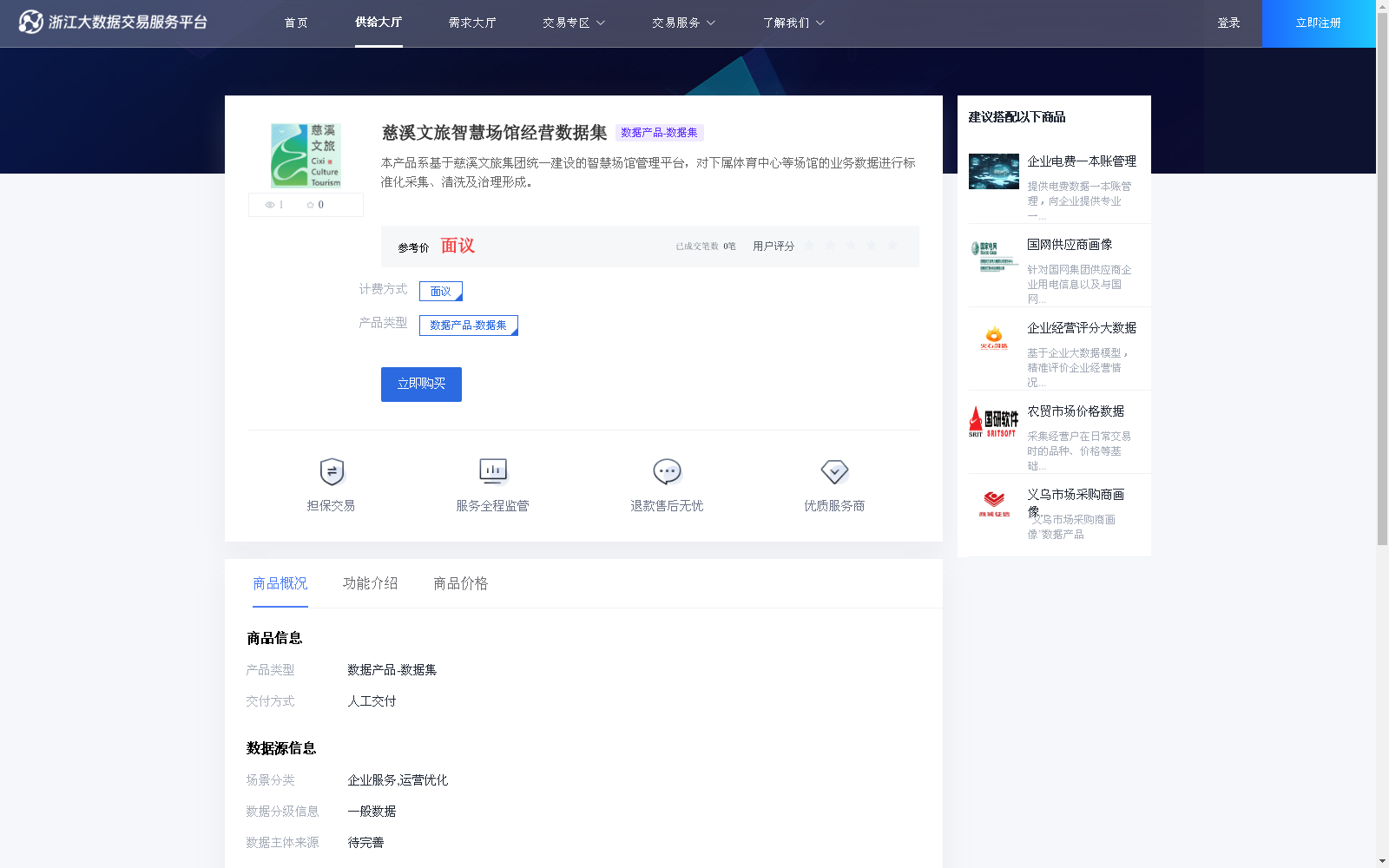 main_image_url