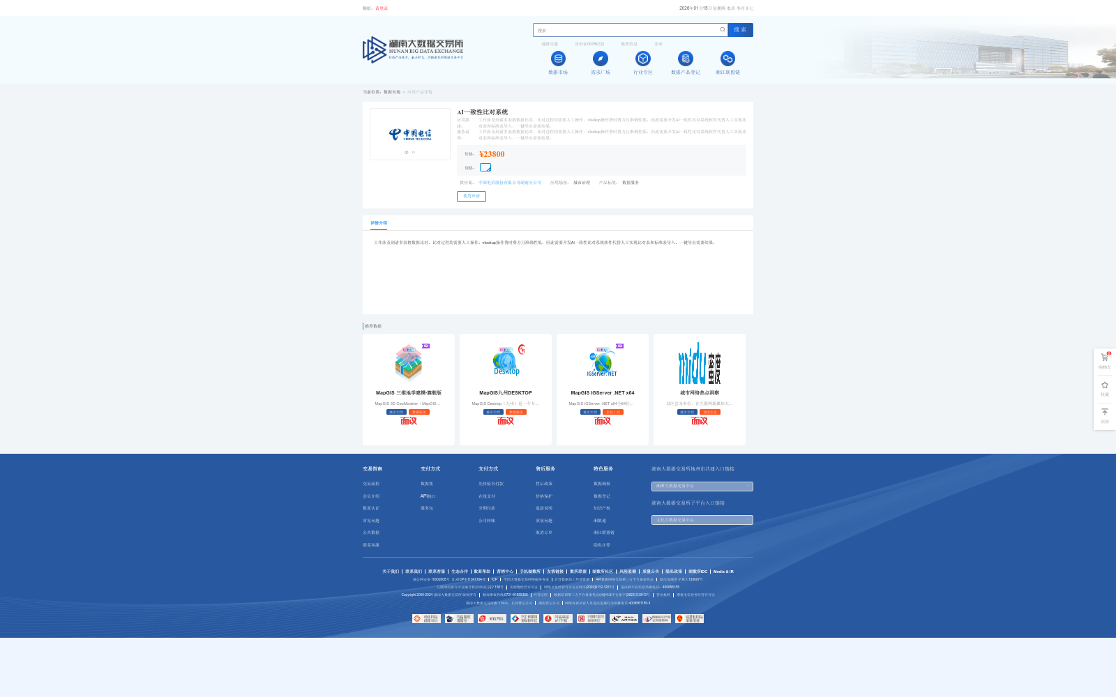 main_image_url