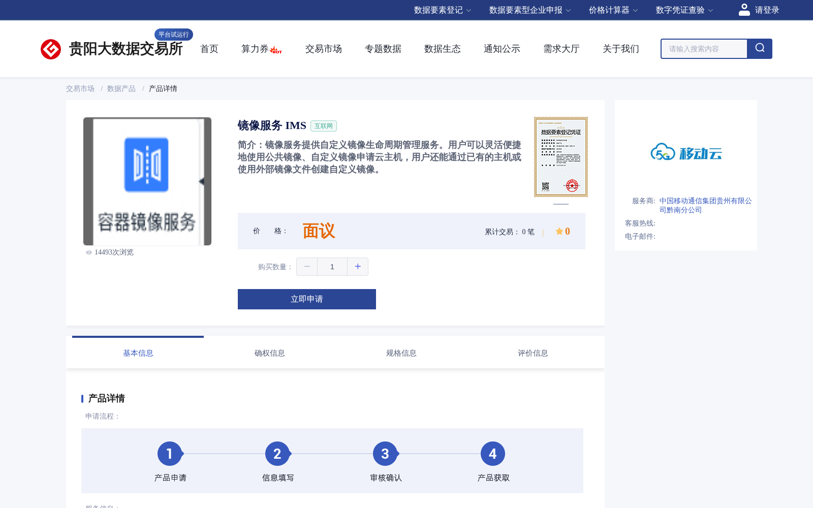 main_image_url