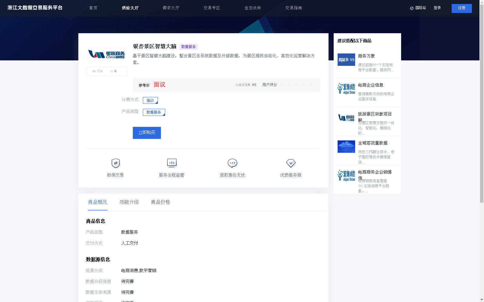 main_image_url