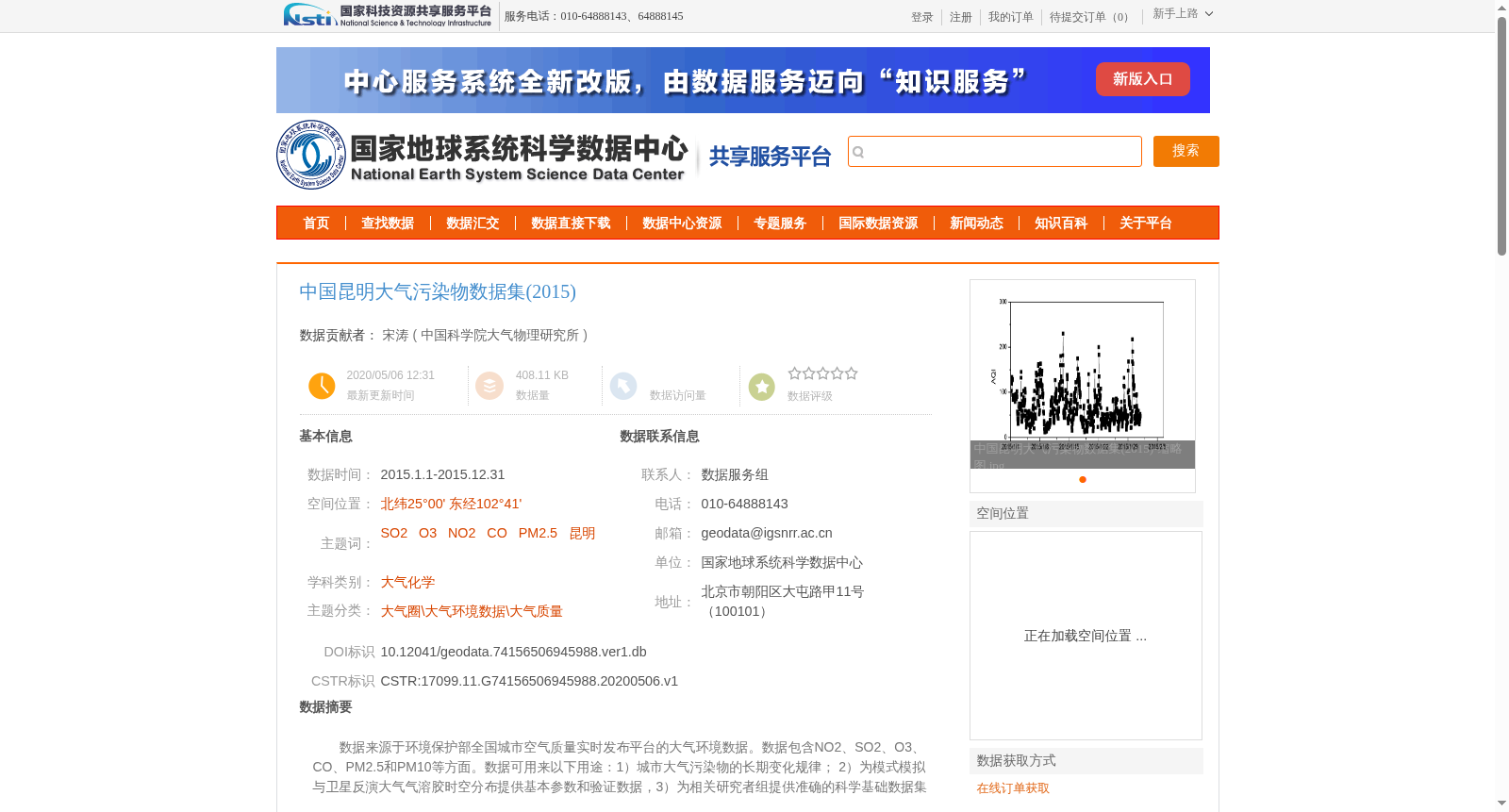 main_image_url