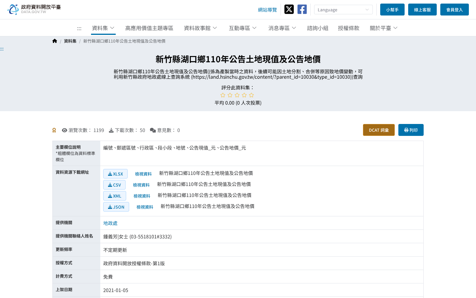 main_image_url