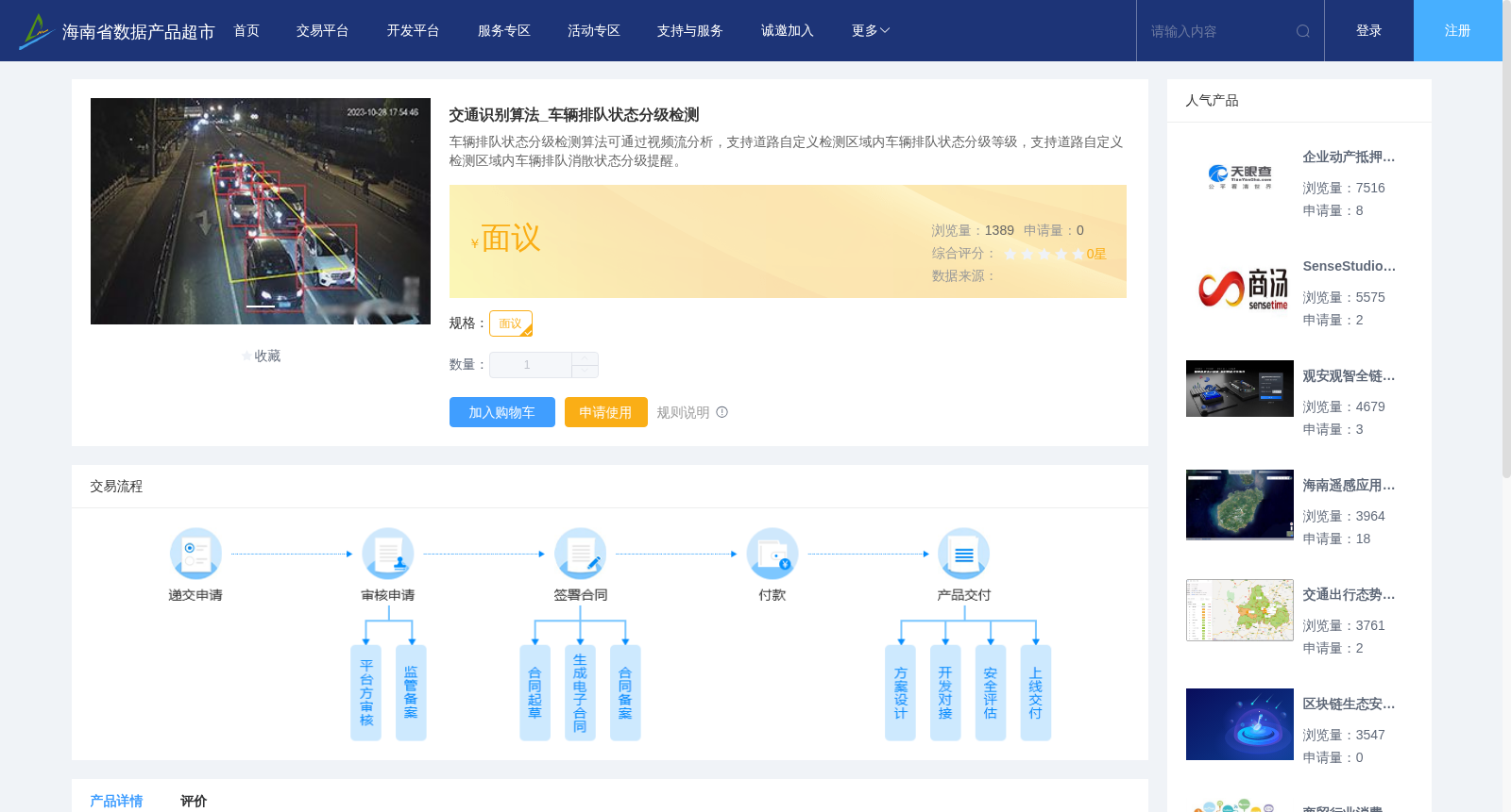 main_image_url