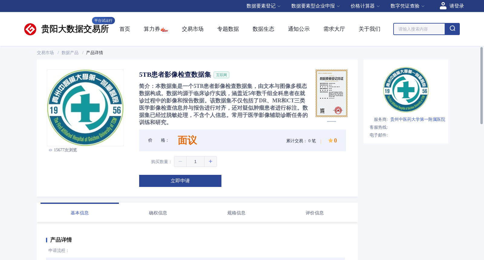 main_image_url