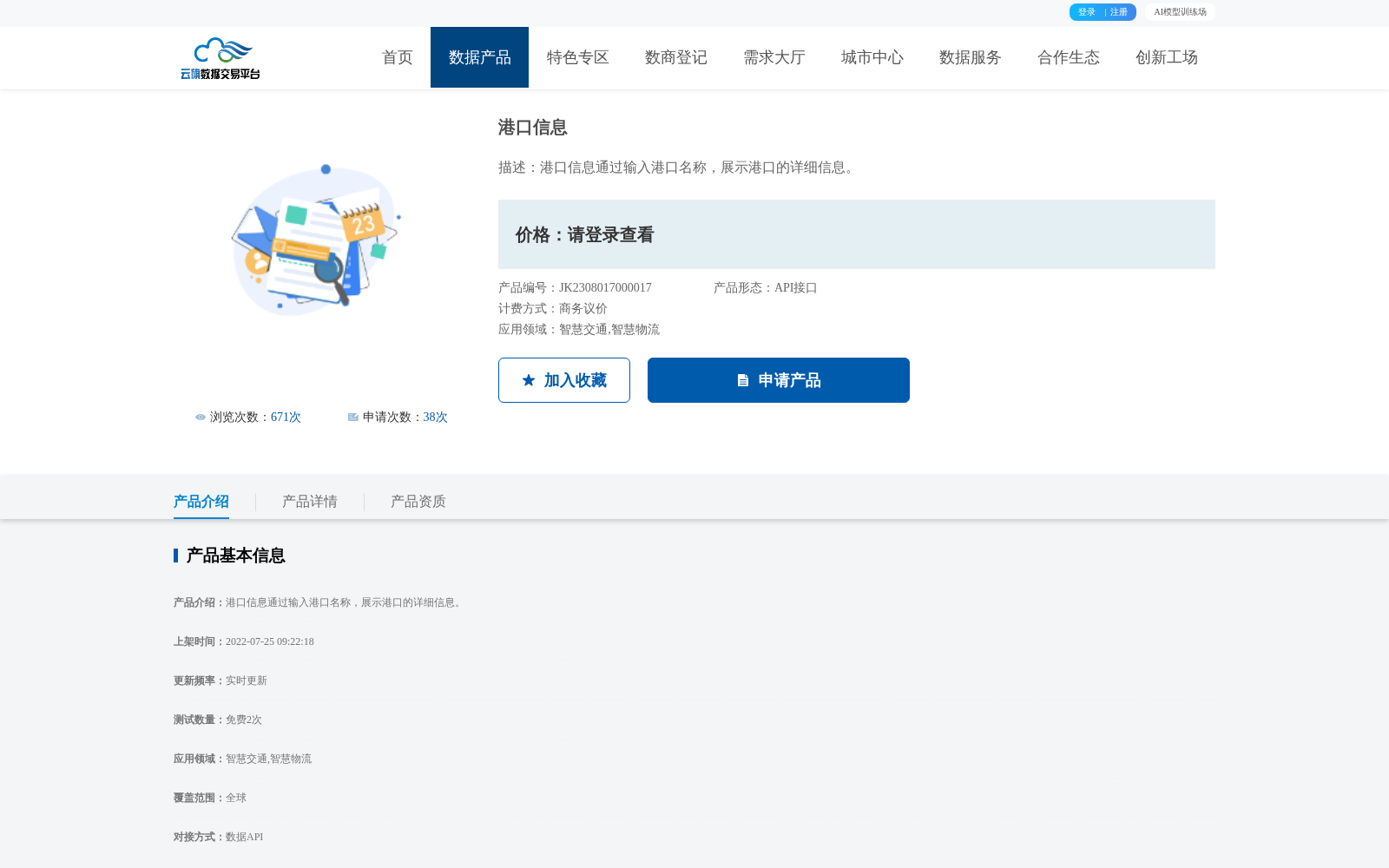 main_image_url