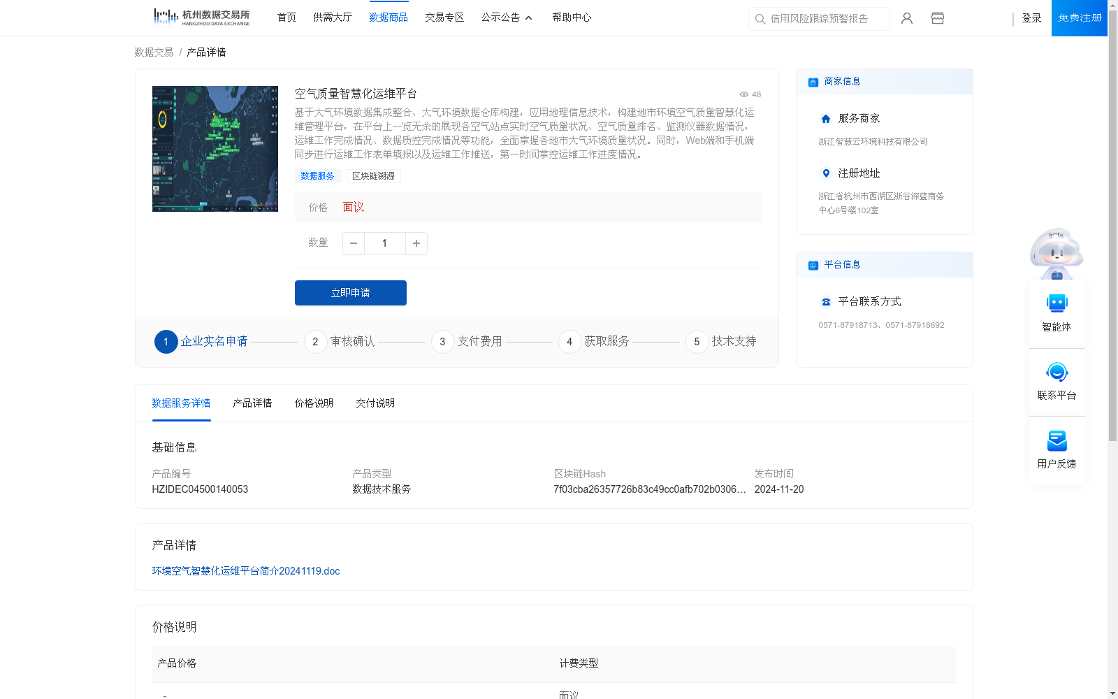 main_image_url