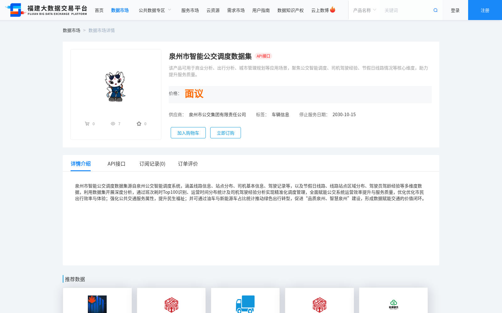 main_image_url