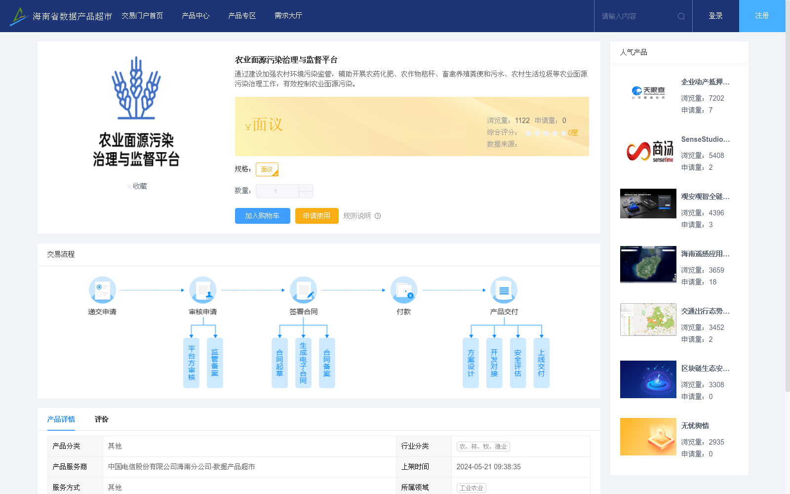 main_image_url
