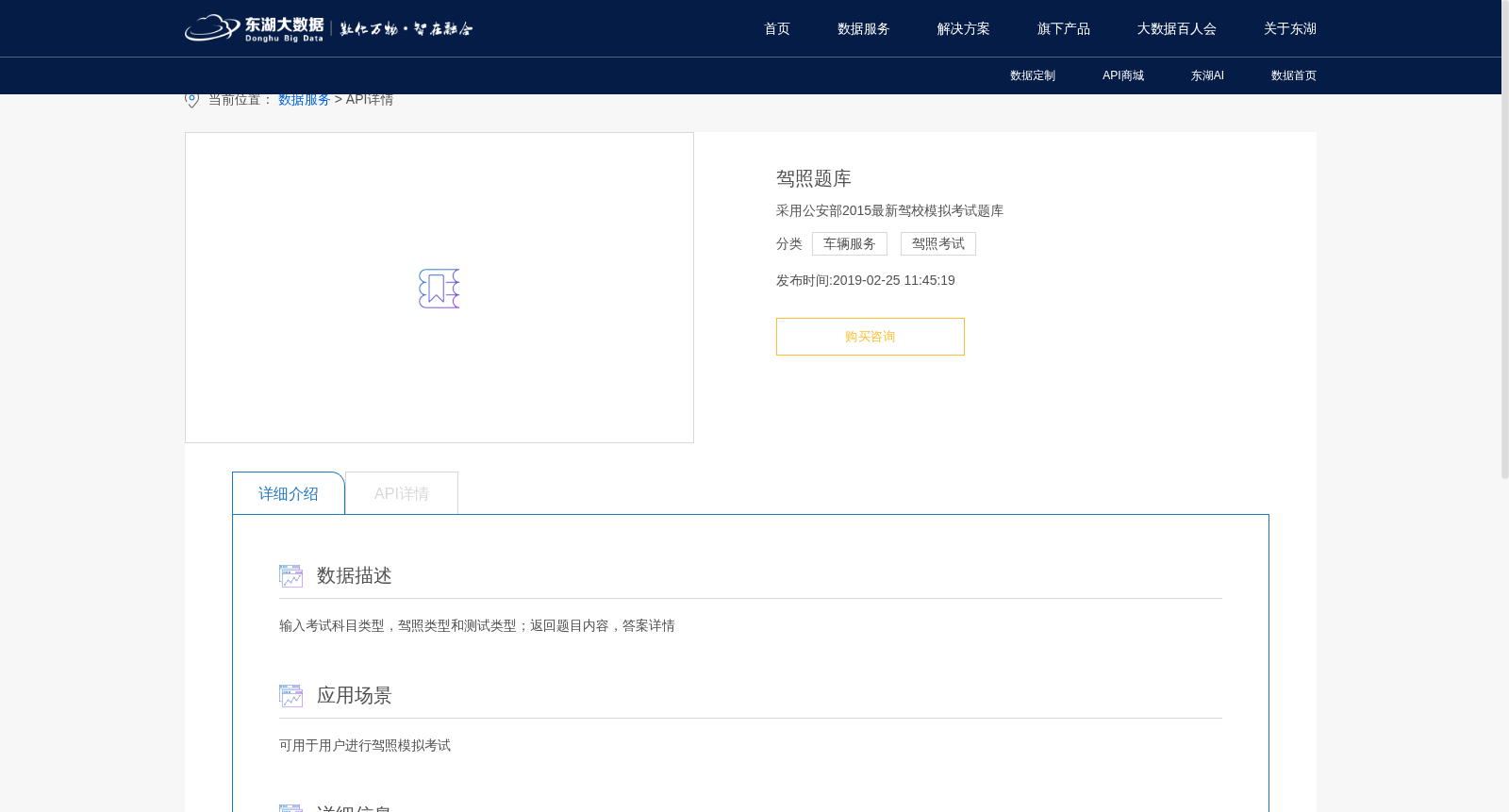 main_image_url