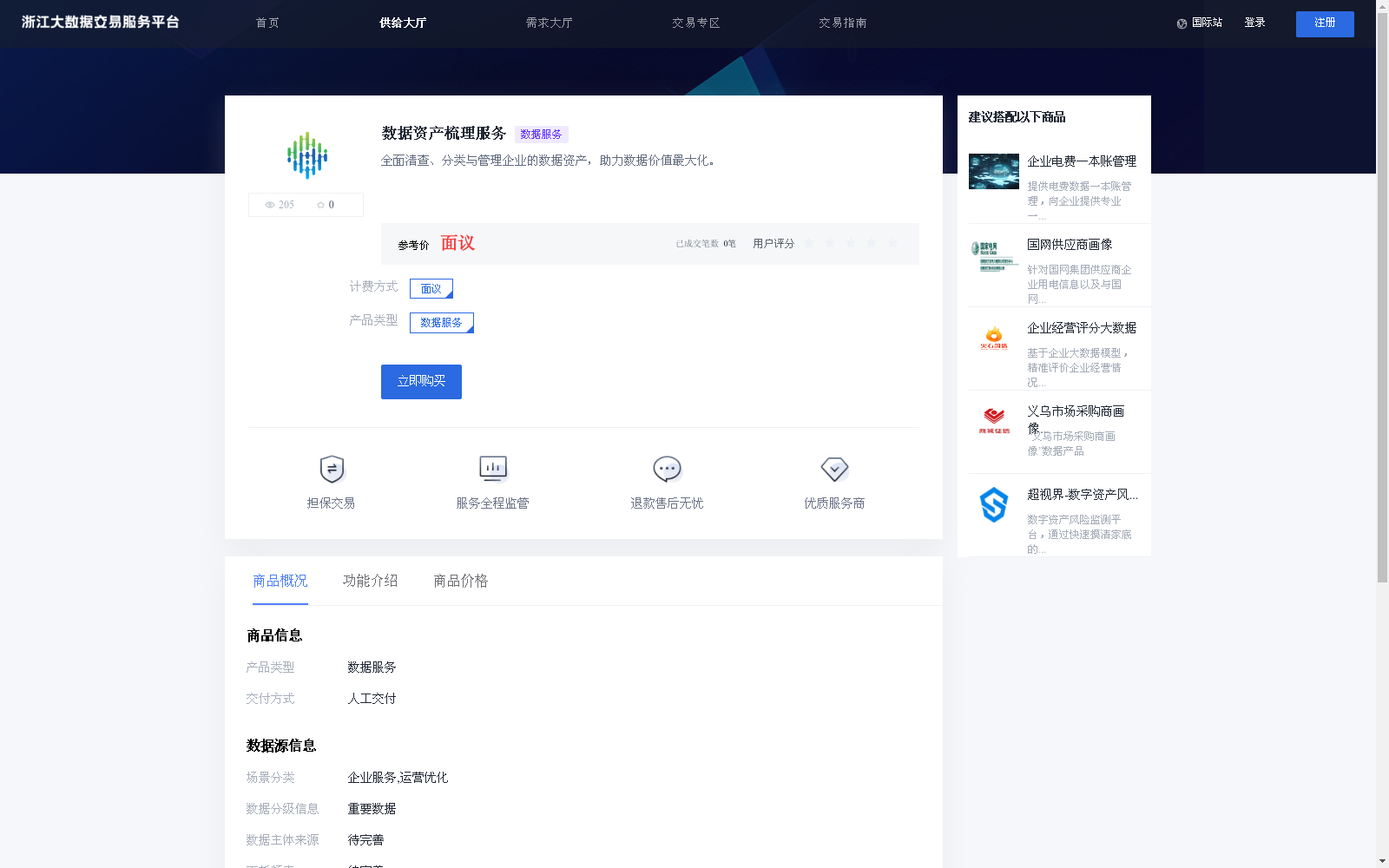 main_image_url