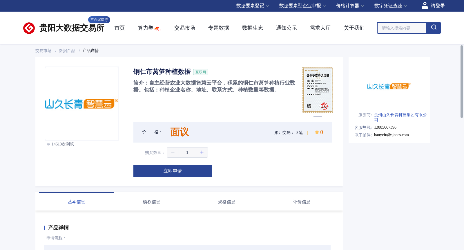 main_image_url
