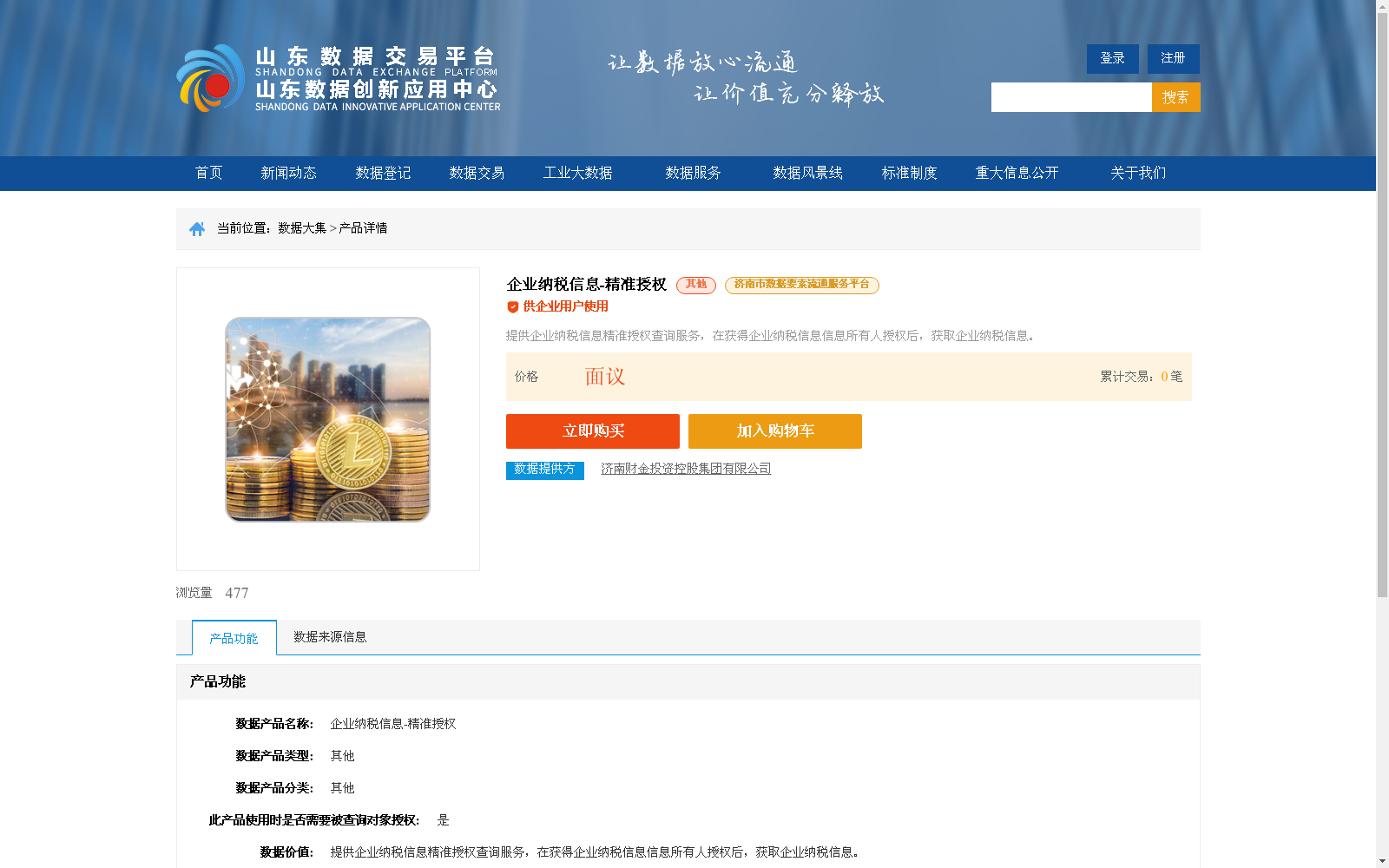 main_image_url