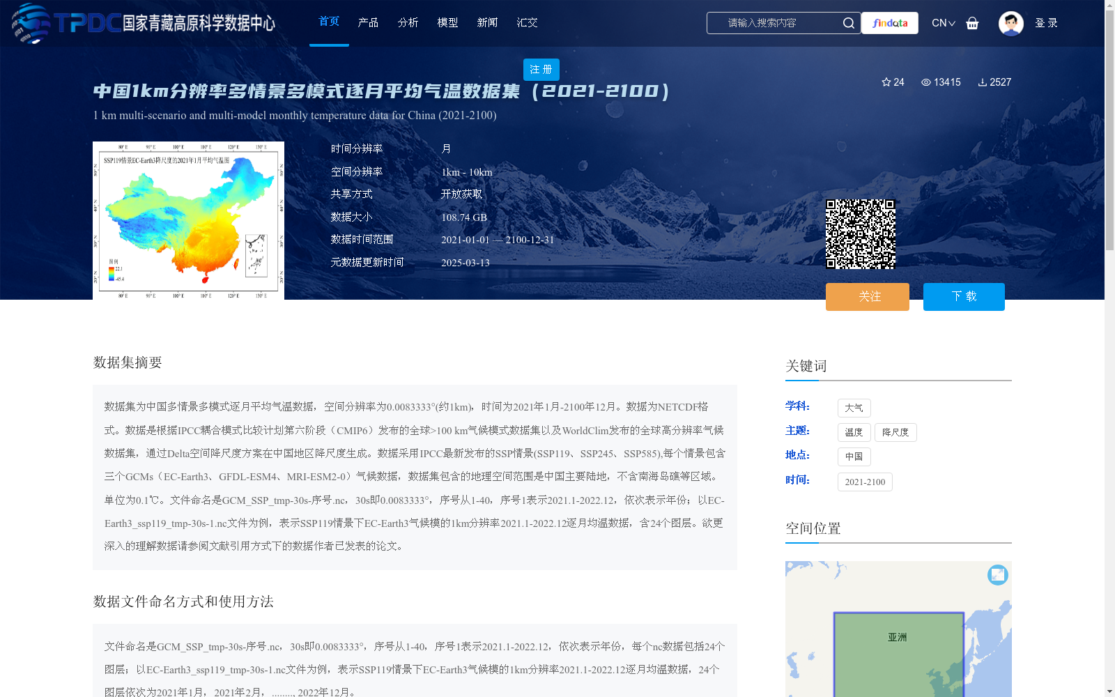 main_image_url