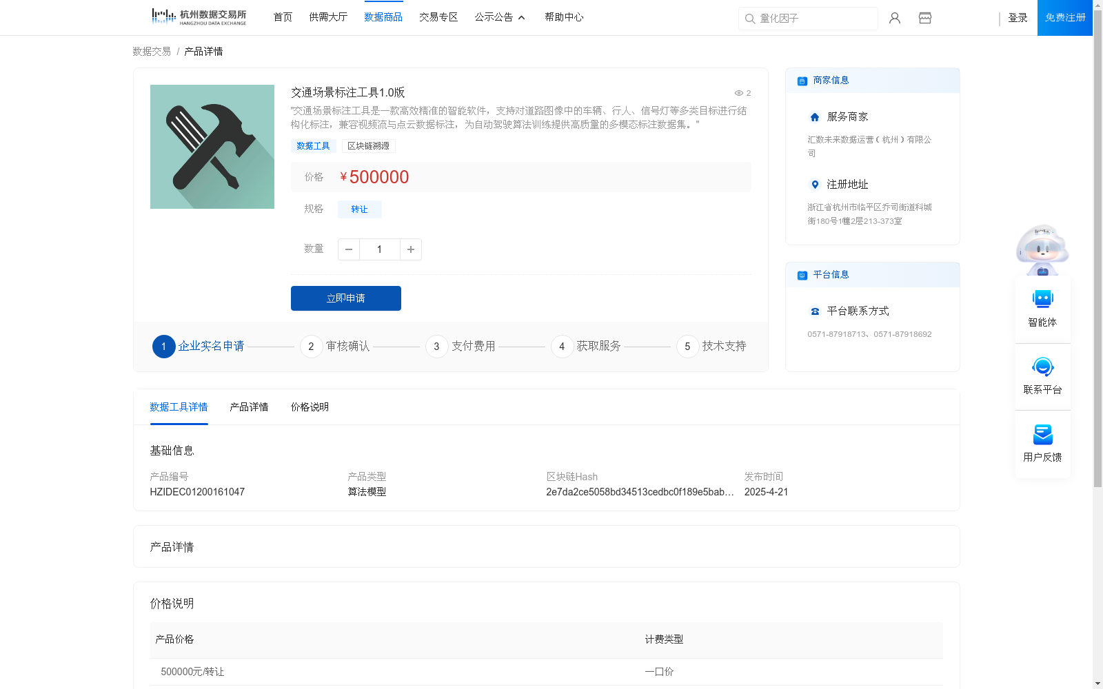 main_image_url