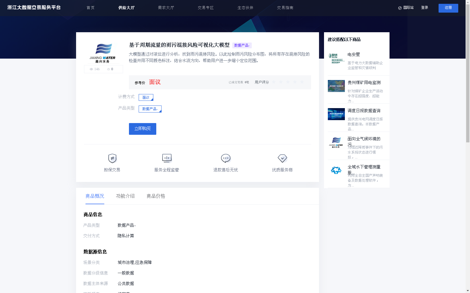 main_image_url