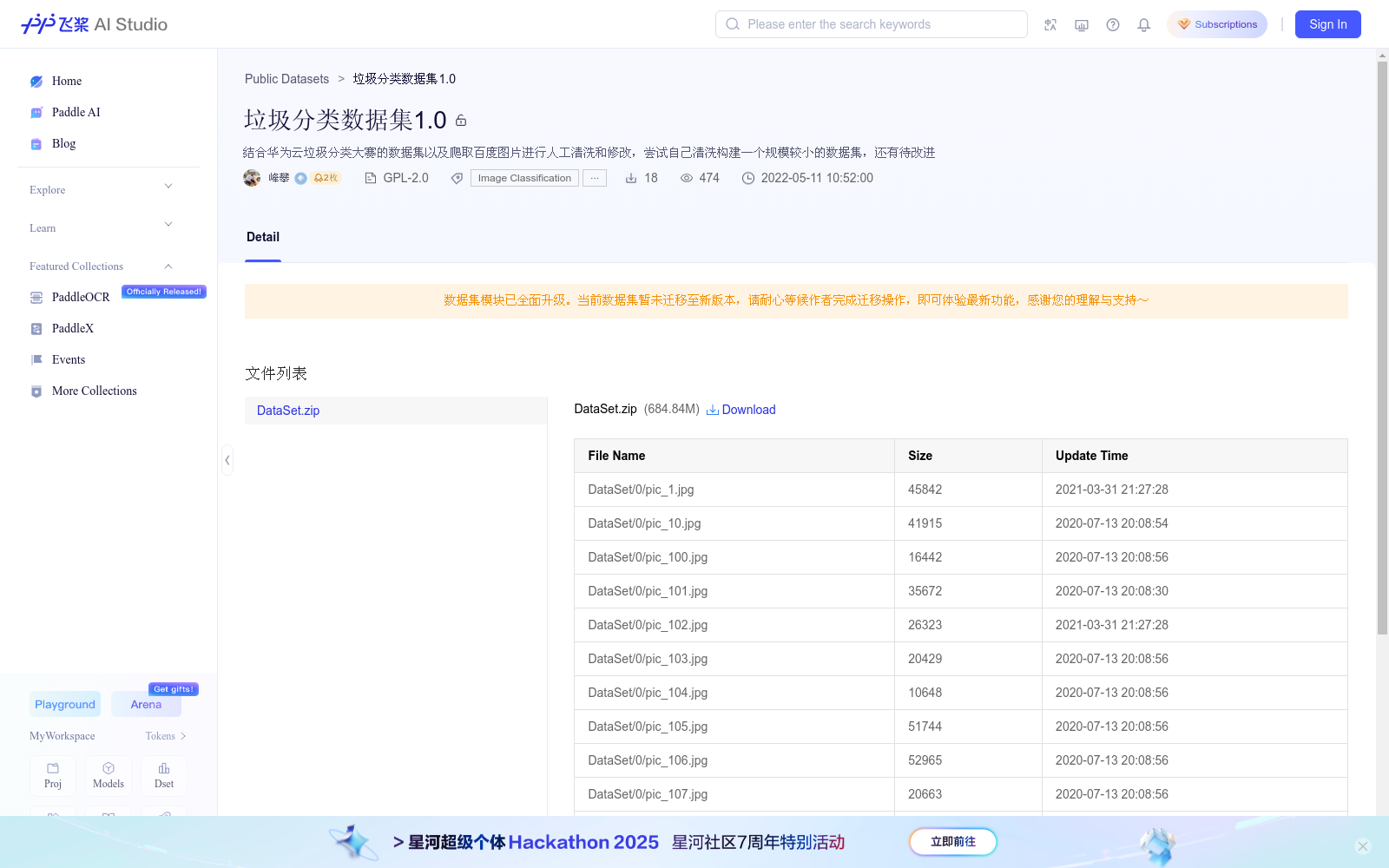 垃圾分类数据集1.0 数据集图片