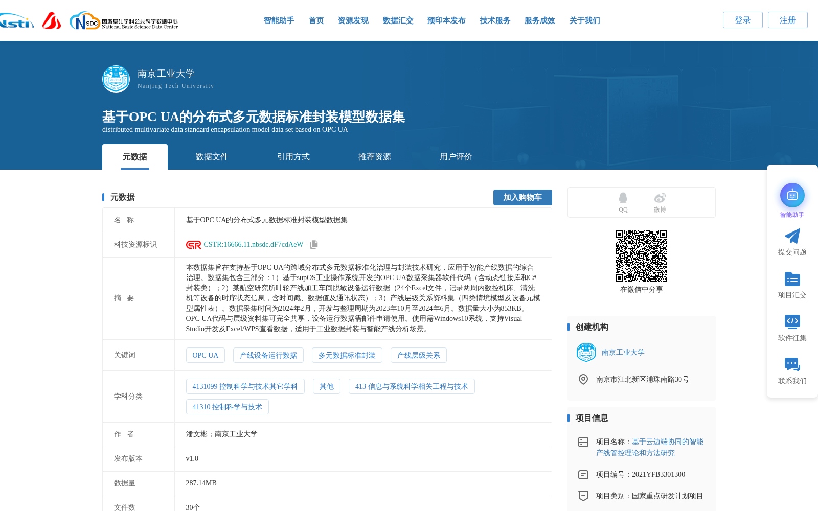 main_image_url