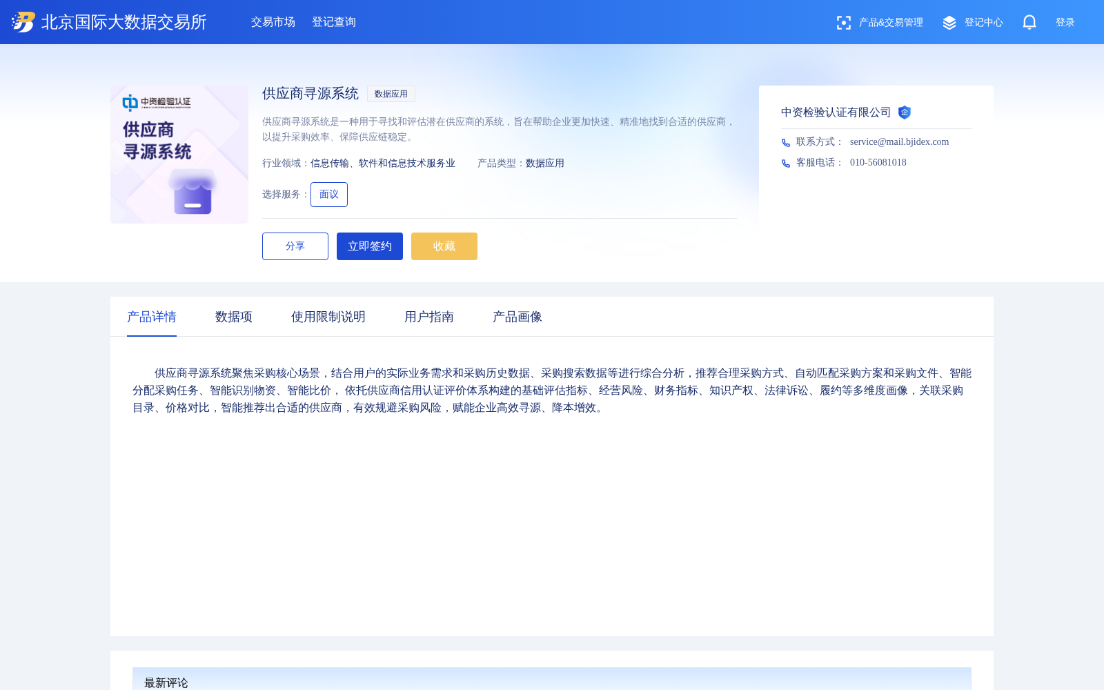 main_image_url
