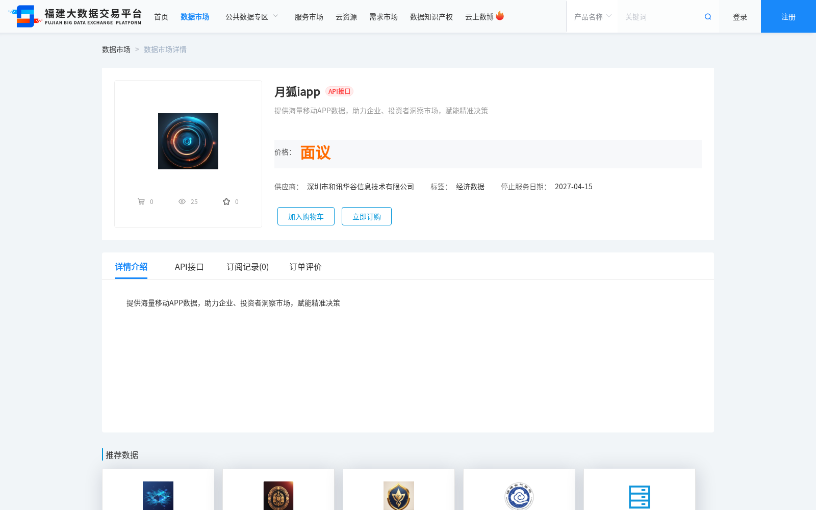main_image_url