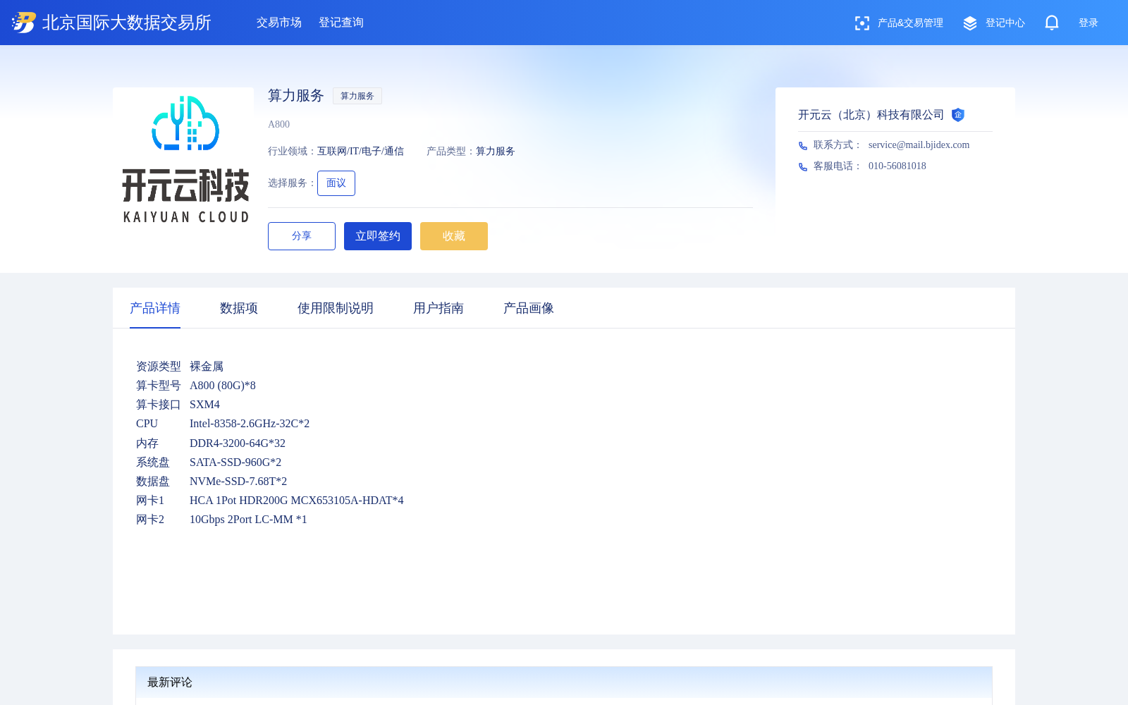 main_image_url