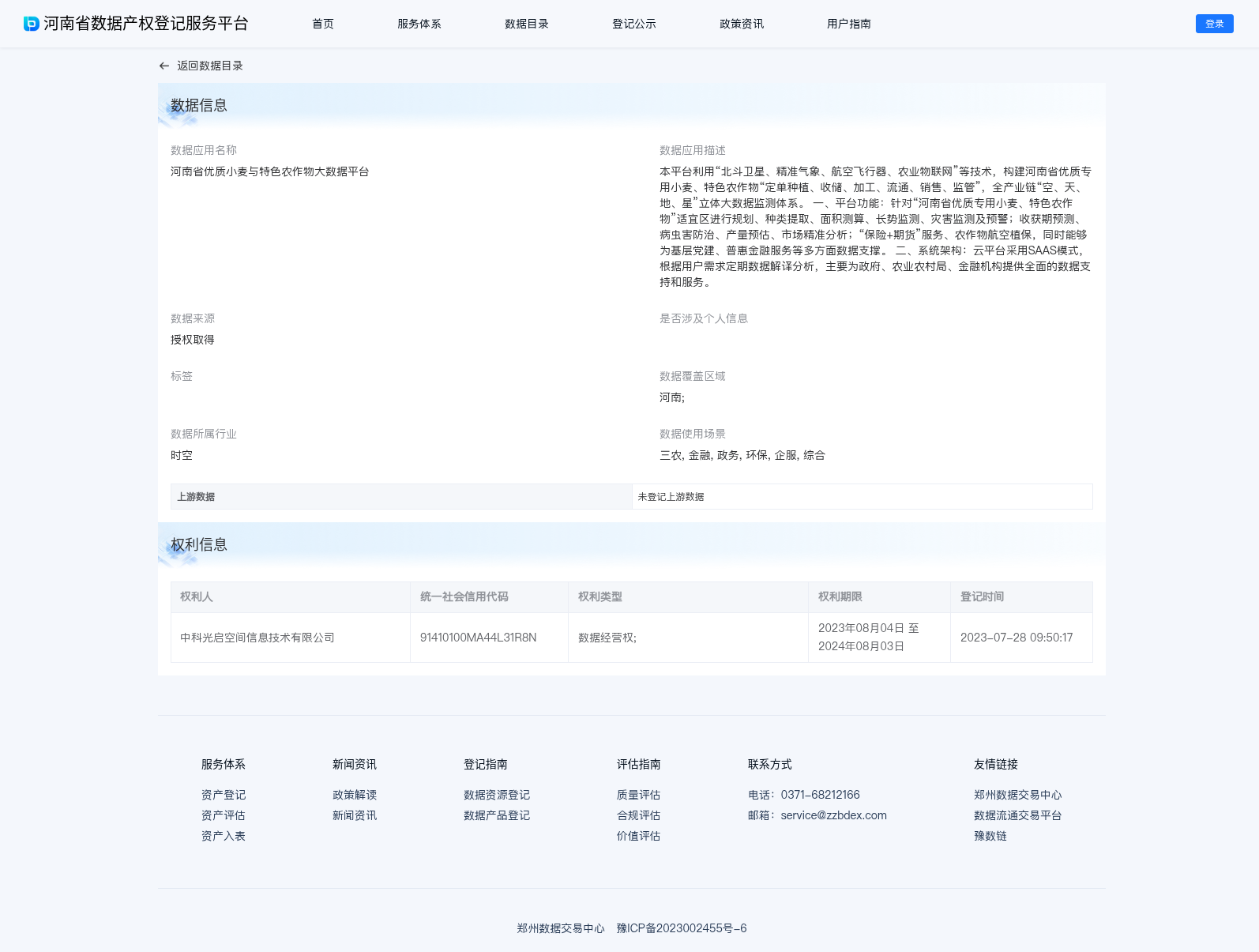 main_image_url