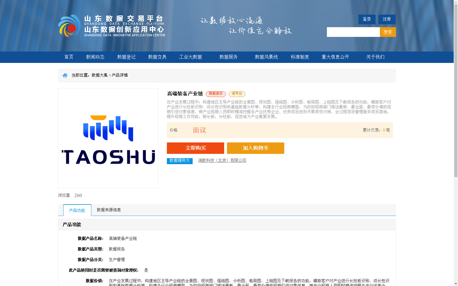 main_image_url