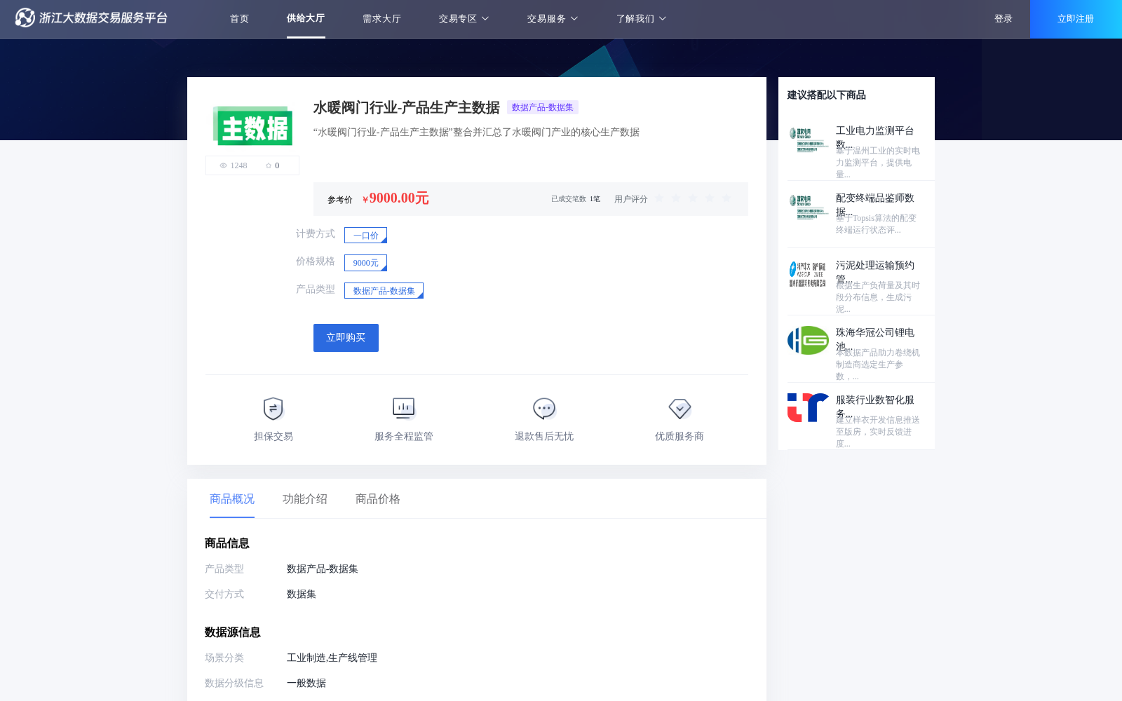 main_image_url