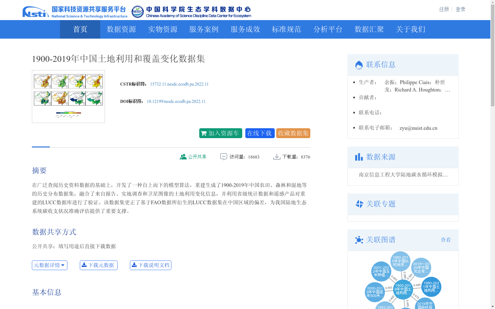 main_image_url