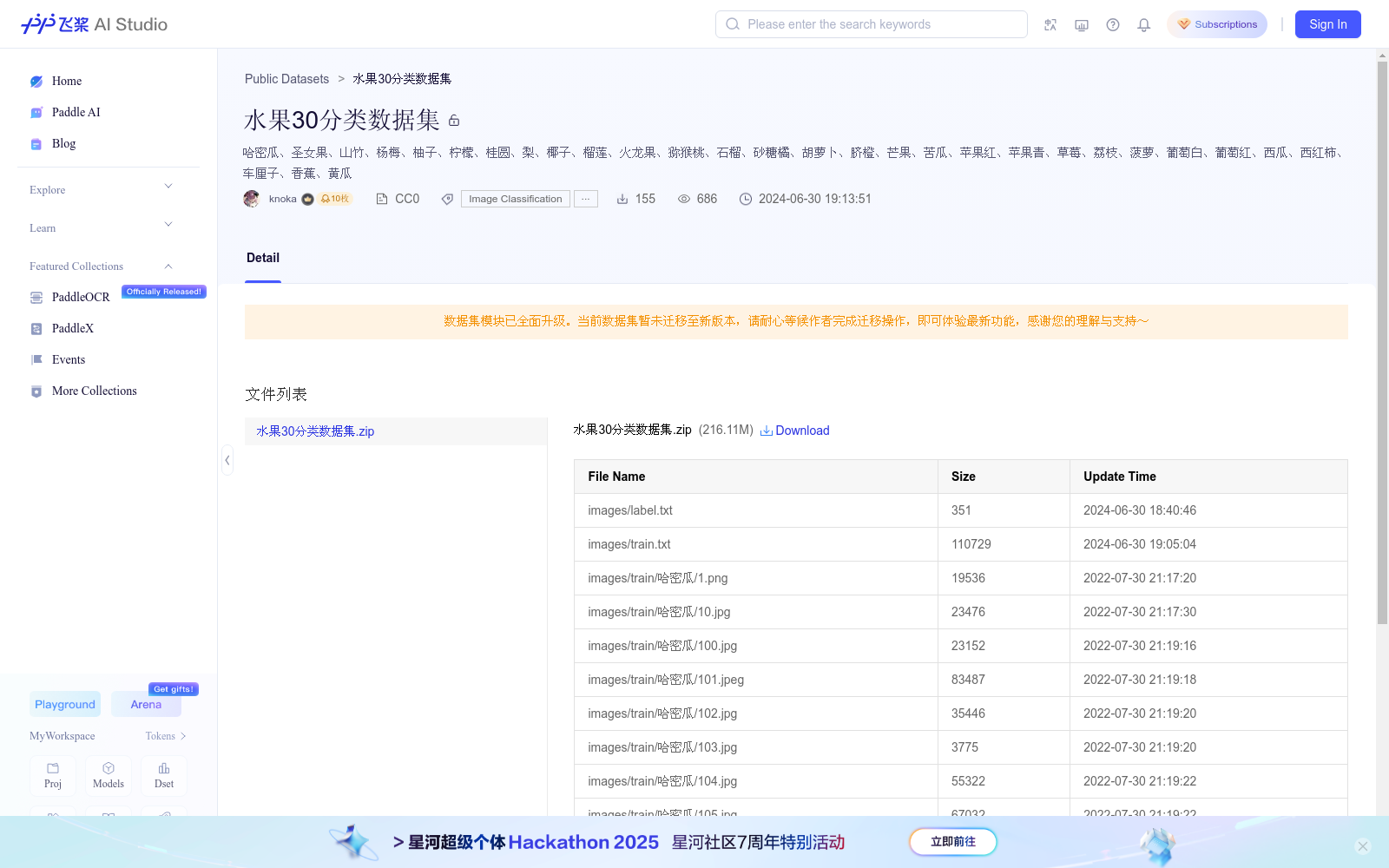 水果30分类数据集 数据集图片