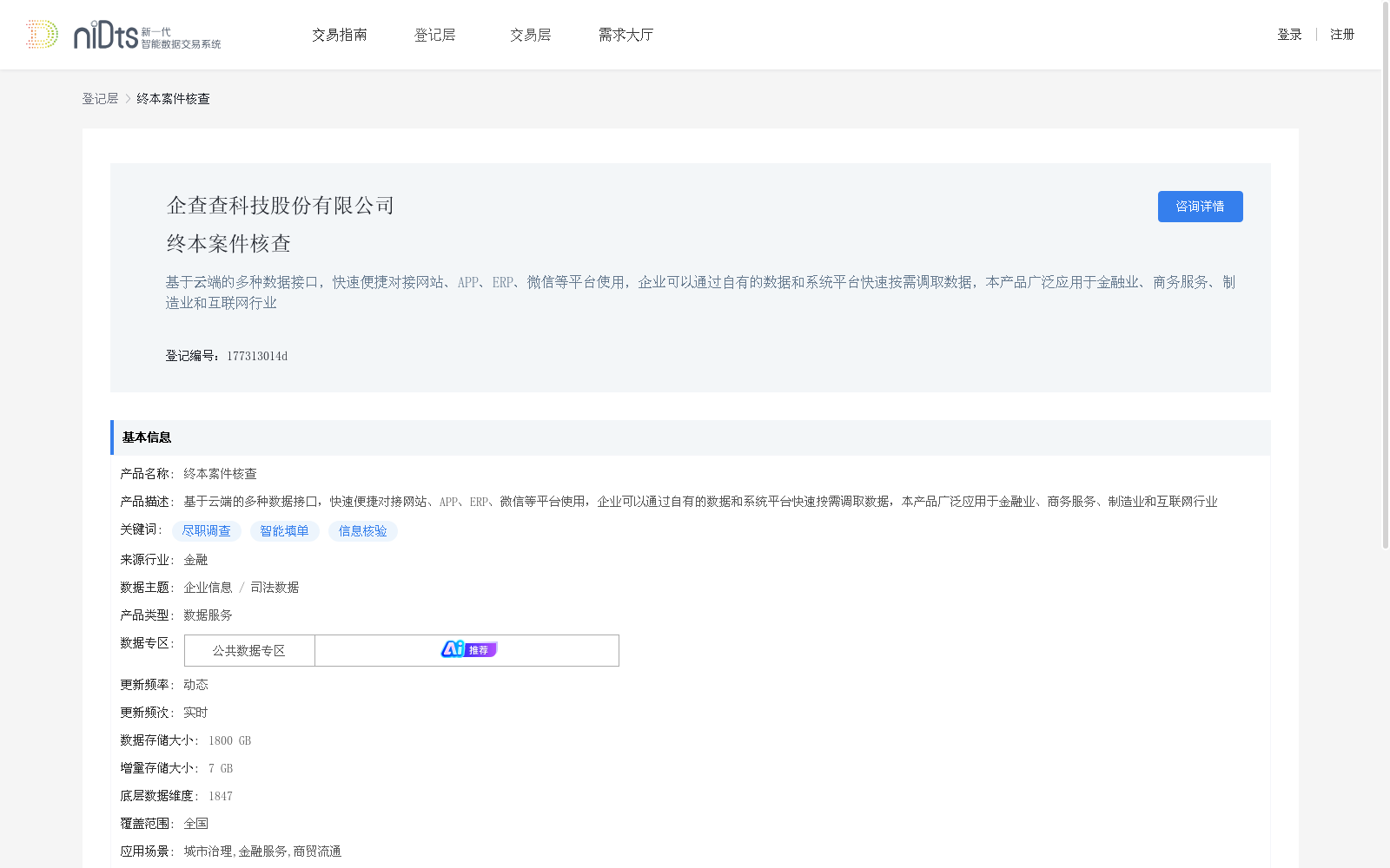 main_image_url