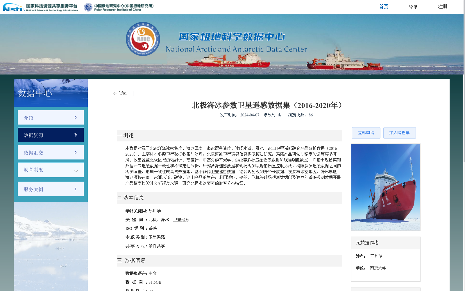 main_image_url