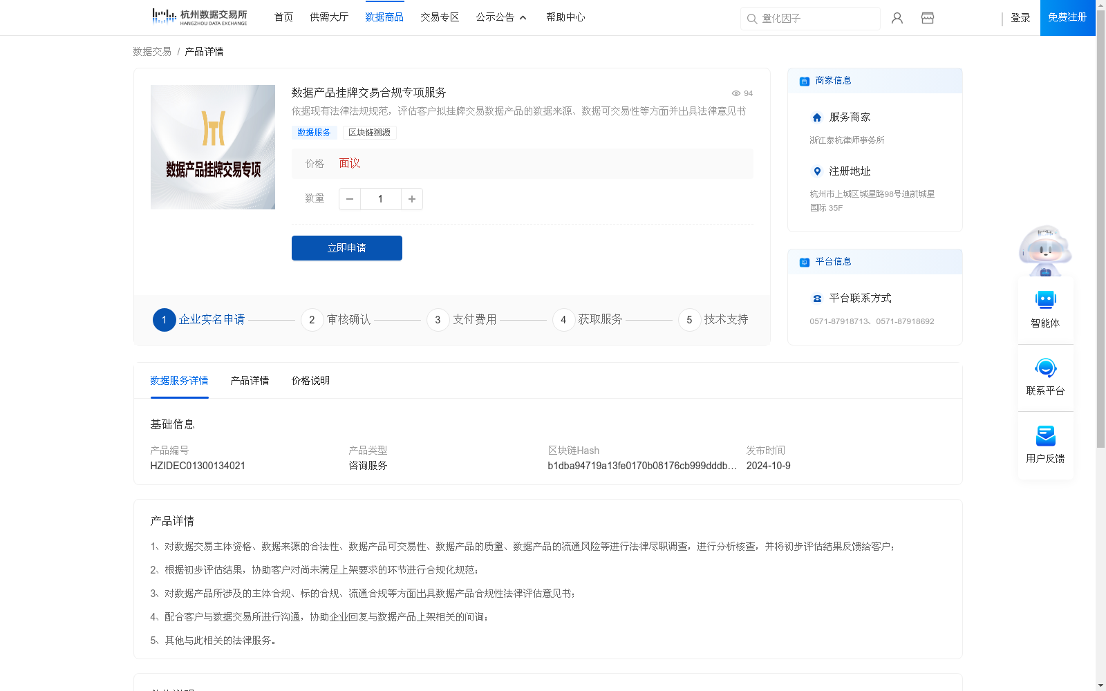 main_image_url