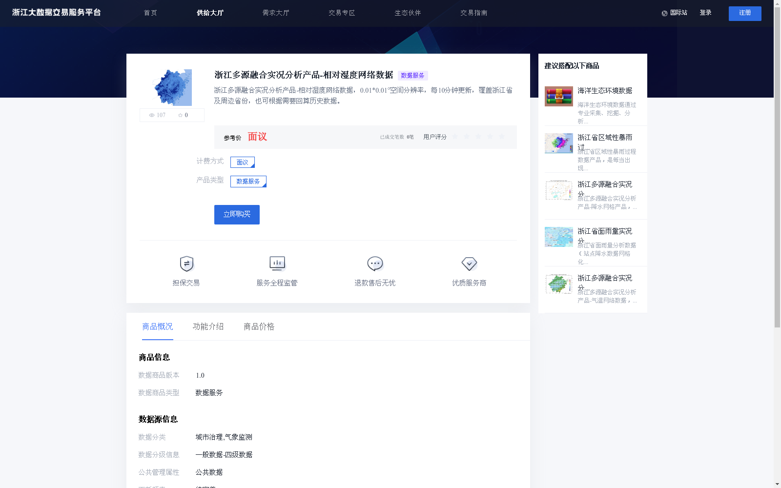 main_image_url